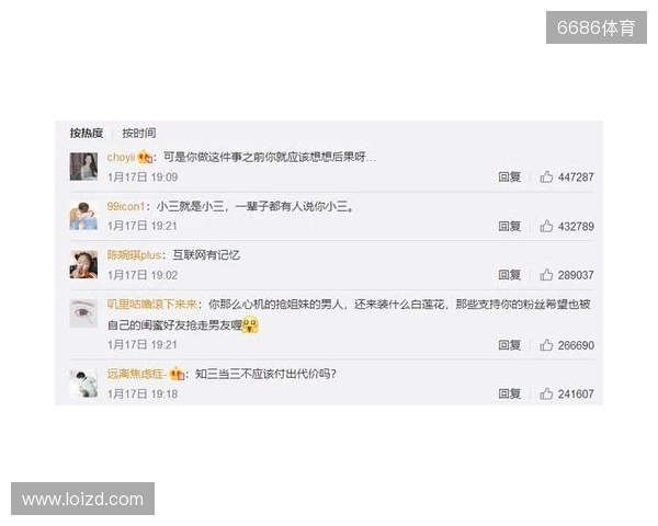 严打网络暴力!FIFA:因辱骂被列入黑名单的球迷会被禁止购票