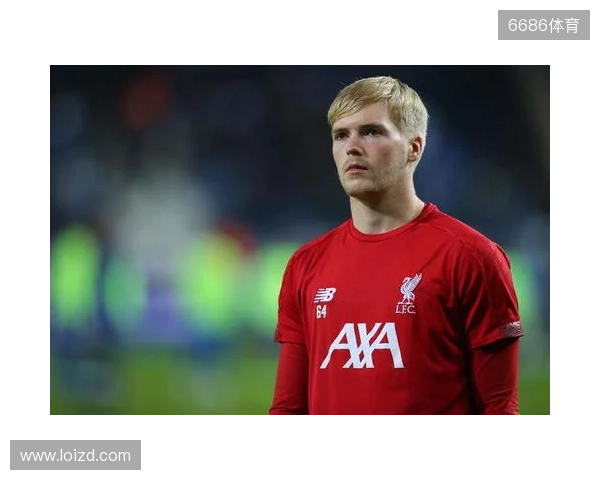 吉文：凯莱赫是欧洲三位最佳门将之一，他始终保持冷静的头脑