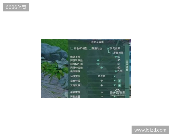 多家媒体：皇马中卫阿拉巴肌肉超负荷，缺席球队今日训练